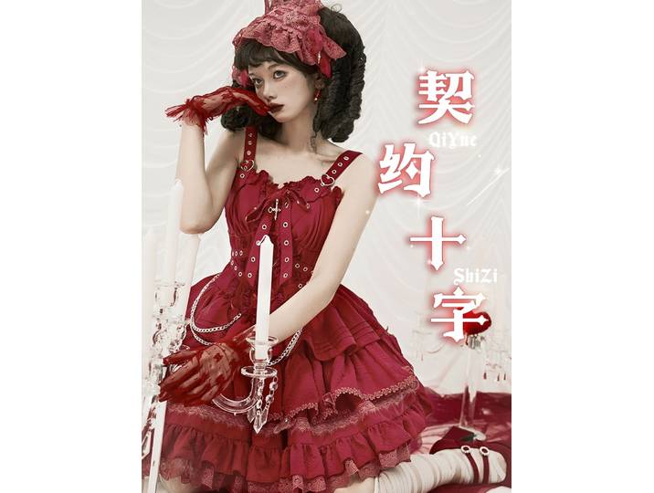 Contract Cross JSK Lolita Robe courte gothique élégante, léopard, un chat