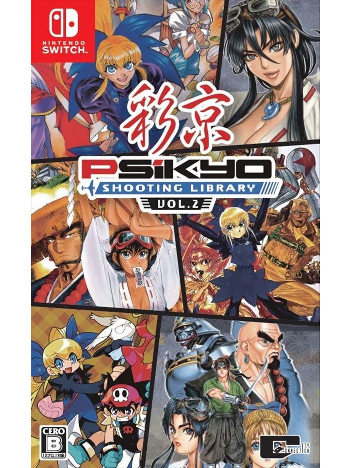 Psikyo Shooting Library Vol. 2 - Nintendo Switch - Shooting - PEGI Unknown