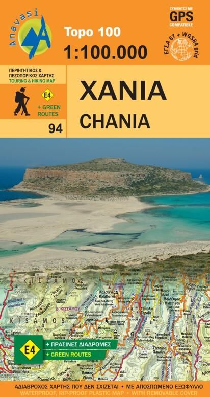 Carte topographique - Chania (Crète)   Anavasi
