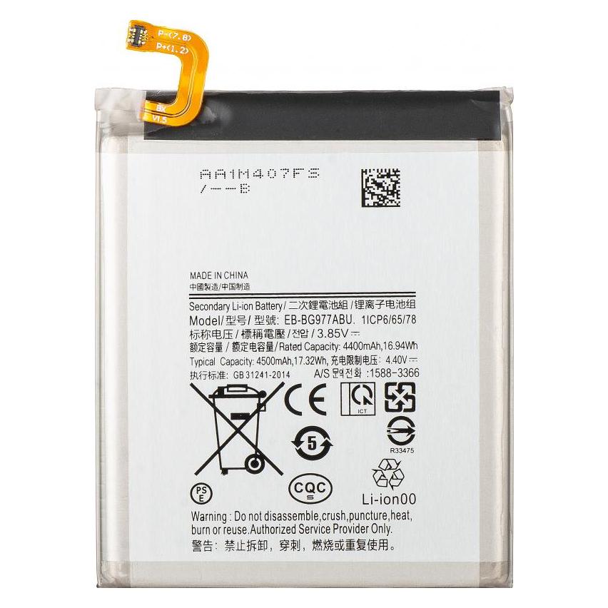 Aftermarket Akku EB-BG977ABU für Galaxy S10 5G G977 (58238626)