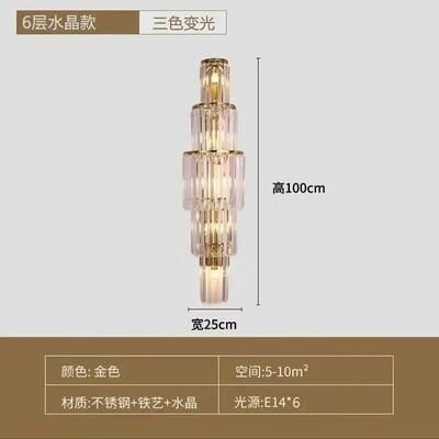 Uplift Picks Nordic Luxury Crystal Wall Sconce Modern Wall Lamp For Living Room And Hallway e white Light