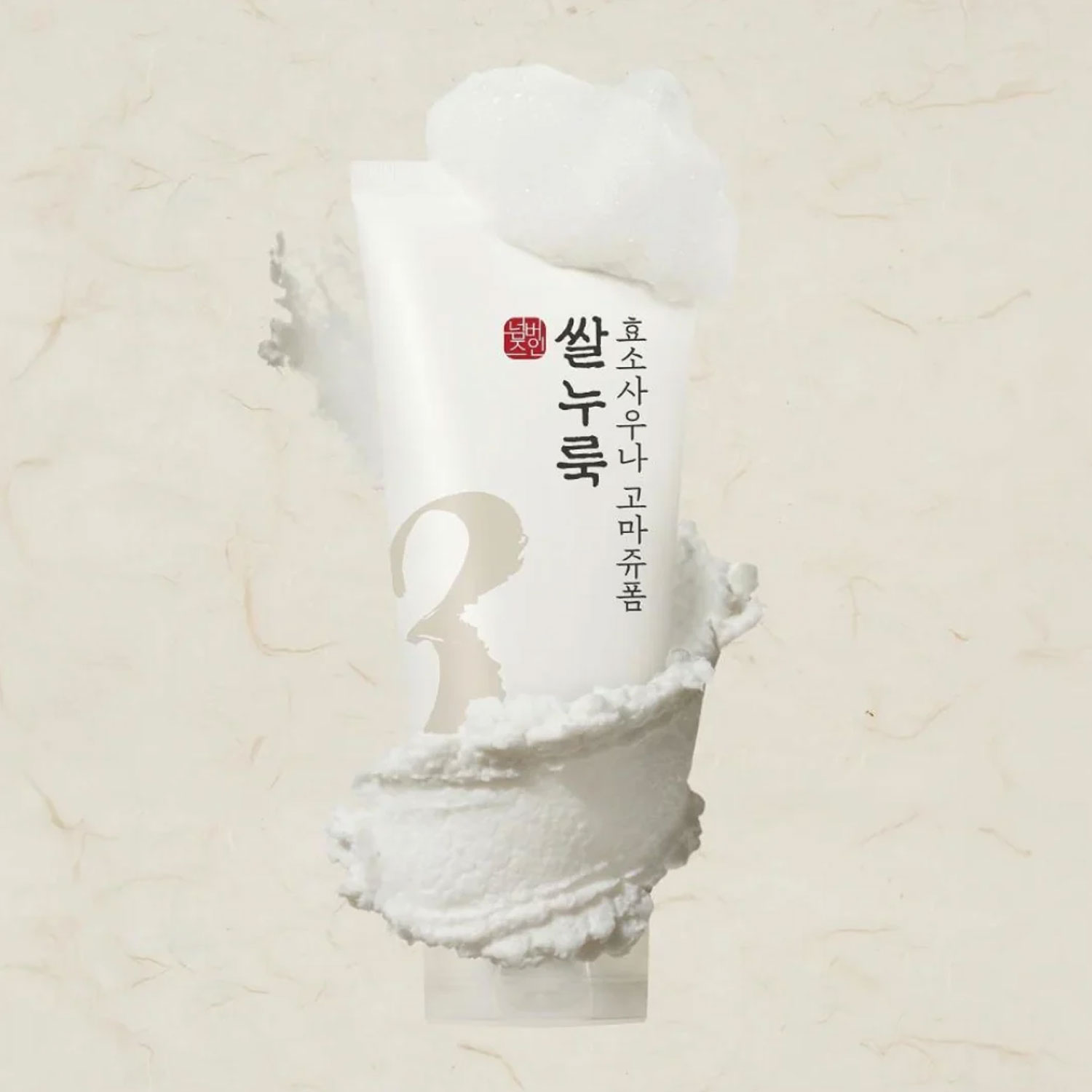 NUMBUZIN No.3 Rice Enzyme Skin Softening Cleansing Foam 170ml