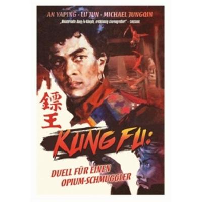 Kung Fu - Duell für einen Opium-Schmuggler, DVD