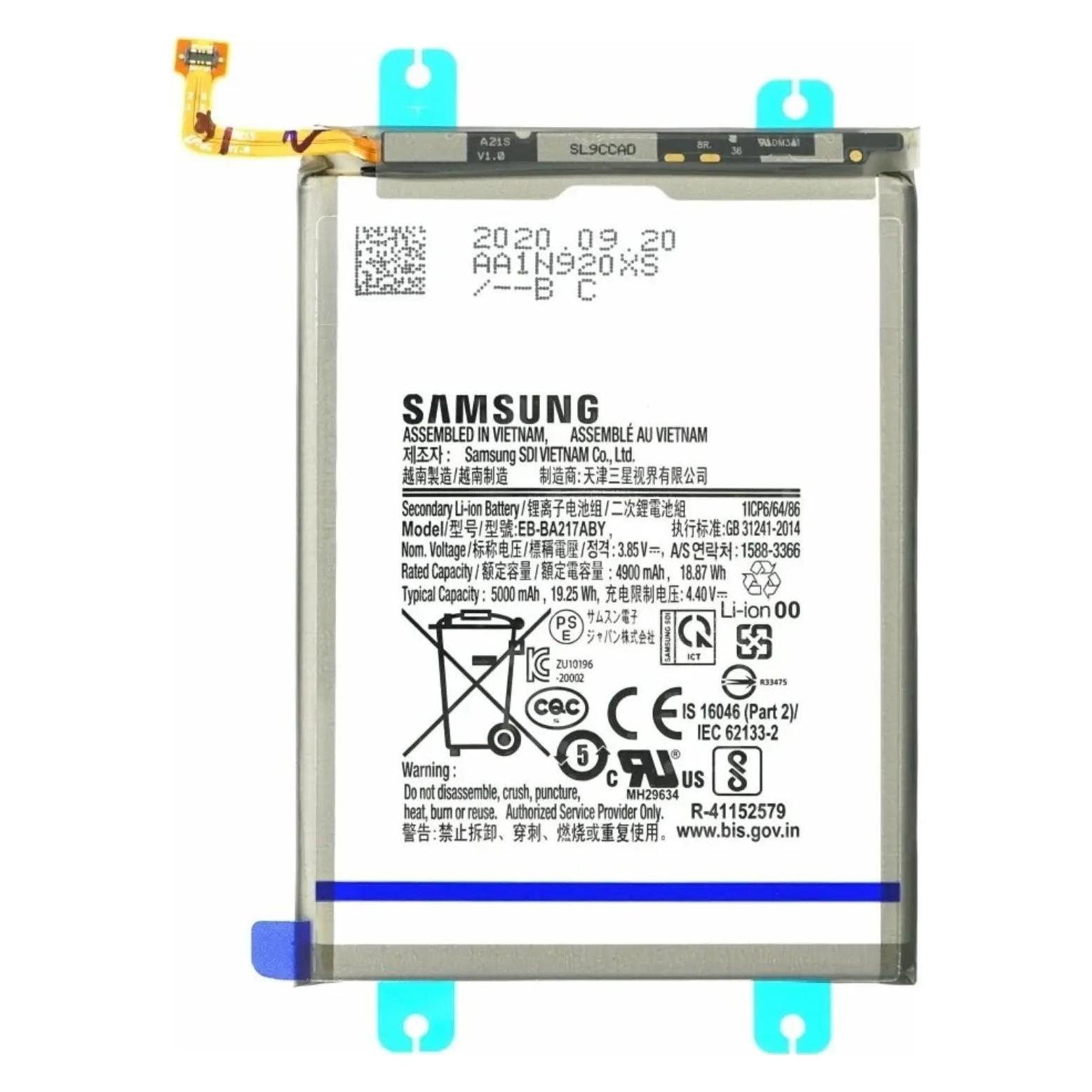 Samsung Li-Ion Akku EB-BA217ABY für (EB-BA217ABY)