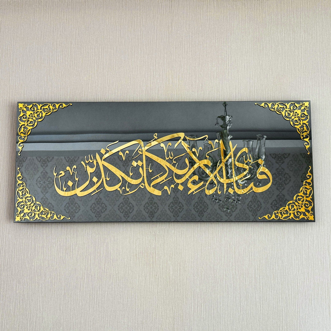 Rosdorf Park Religious & Spiritual Wall Decor on Glass Black 80cm H X 33cm W