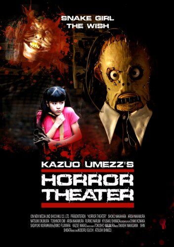 Atsushi Shimizu - Horror Theater 3 - Preis vom 16.10.2026 11:41:07 h