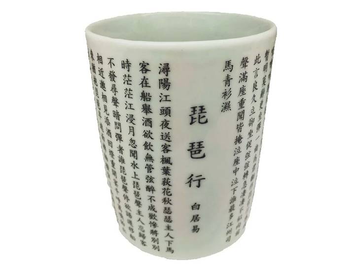 Vase à collectionner en porcelaine ancienne de chine, porte-stylo, motif de prose de poésie bleue et blanche, article décoratif traditionnel asiatique