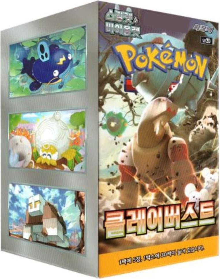 Pokémon Booster Display Scarlett & Violet Clay Burst (Koreaans) Booster Box