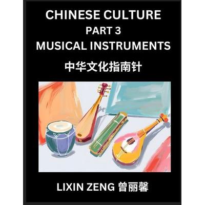 Chinese Culture (Part 3)- Chinese Music Instruments, Learn Mandarin Chinese Language, Discover Ancient History and Culture, Reading Chinese