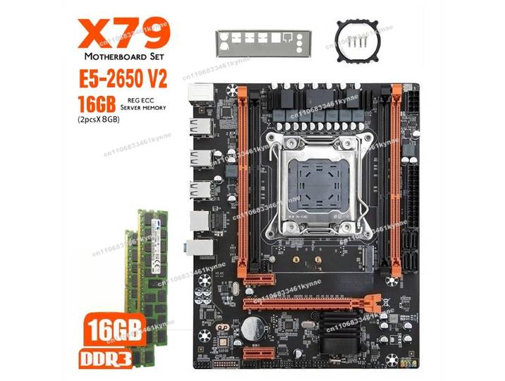 Convient pour X79 4MT ordinateur de bureau carte principale ensemble 2 8G 1600mHz mémoire 2650V2 CPU