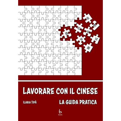 Lavorare con il cinese. La guida pratica, Taschenbuch von Ilaria Tipà, Libreria Editrice Orientalia
