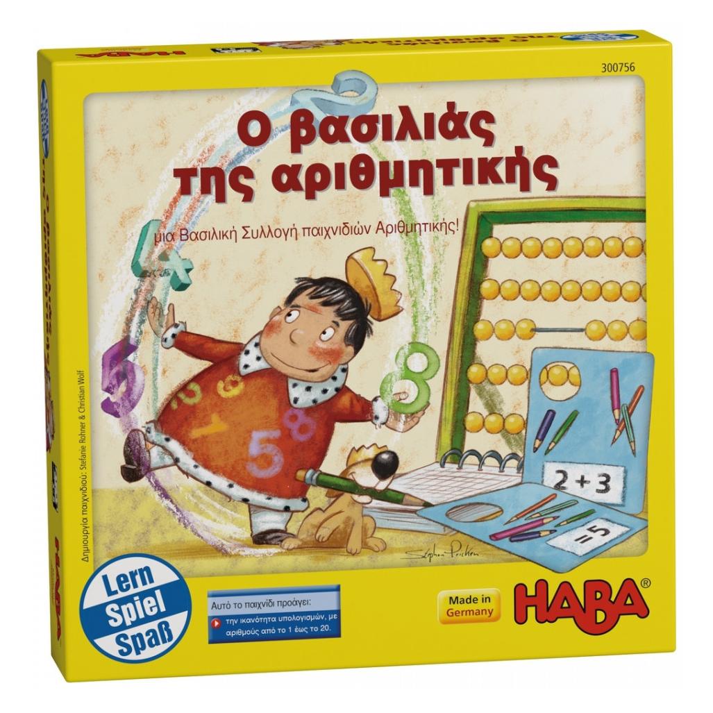 Haba The King of Arithmetic Educational Game for 5+ Years 300756 (Deutsch) (33220800)