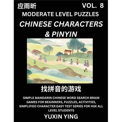 Difficult Level Chinese Characters & Pinyin Games (Part 8) -Mandarin Chinese Character Search Brain Games for Beginners, Puzzles, Activities,