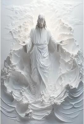 Inspire Essentials Sacred Heart Jesus Canvas Wall Art Christian Religious Poster 17 7.87 11.81 Inches