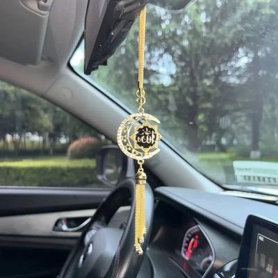 Uplift Treasures Islamic Style Car Hanging Ornament Faith Decor red