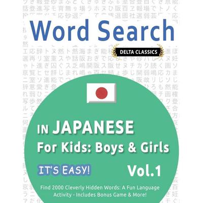 WORD SEARCH IN JAPANESE FOR KIDS, Taschenbuch von Best Activity Books, Linguas Classics