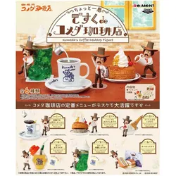 Re-Ment Komeda's Coffee Desktop Figure Minifiguren 6 cm Blind Box Display (6)