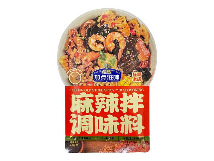 JIA DIAN ZI WEI Assaisonnement traditionnelle de Fushun pour mala à mélanger - 160 g