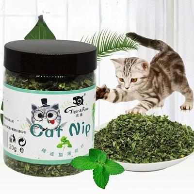 Uplifted Goods Organic 100% Natural High Quality Catnip Organic 100% Natural High Quality Catnip