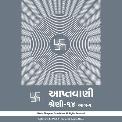 Aptavani-14 Part-1 - Gujarati Audio Book - Dada Bhagwan, Audio, 5059594795804