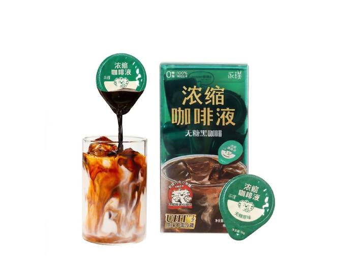 【Verkoelend】 Yongpu Geconcentreerde koffie in doos (Suikervrije zwarte koffie) 126 g