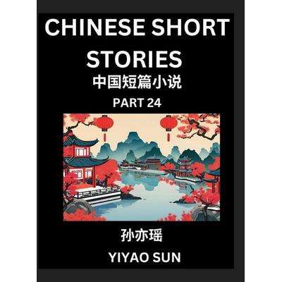 Chinese Short Stories (Part 24)- Learn Must-know and Famous Chinese Stories, Chinese Language & Culture, HSK All Levels, Easy Lessons for Beginners,