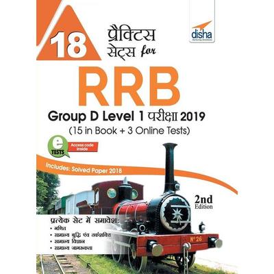 18 Practice Sets for RRB Group D Level 1 Pariksha 2019 (15 in Book + 3 Online Tests) - Hindi Edition, Taschenbuch von Disha Publication, Disha