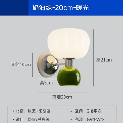 Inspire Curations Cream Style Double Head Wall Lamp green white Light