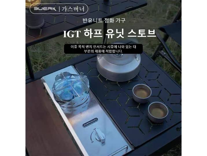 BUERK nouveau 0.5 unité IGT cuisinière à gaz IGT plaque de brûleur adaptateur pliant IGT Table cuisinière à gaz bureau 3 cœurs brûleur avec anneau coupe-vent