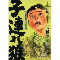 Lone Wolf & Cub - Master Edition 06, Comics + Manga von Kazuo Koike, Gôseki Kojima