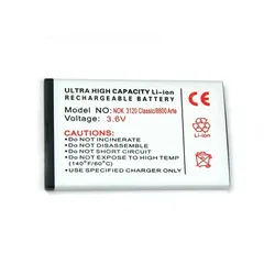 Akku für Nokia 8800 Carbon Arte, wie BL-4U, 1120 mAh