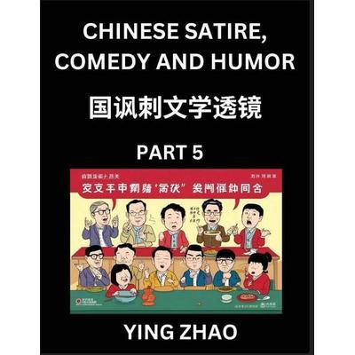Learn Chinese Satire, Comedy and Humor Stories (Part 5) - Practice Reading Mandarin Chinese Textbooks, A Beginners Guide to Learn Ancient Language and