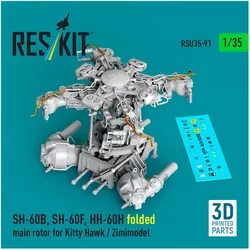 ResKit SH-60B, SH-60F, HH-60H folded main rotor for Kitty Hawk / Zimimodel (3D Printed)