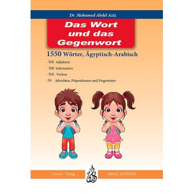Das Wort und das Gegenwort, Paperback von Mohamed Abdel Aziz, Diwan, 978-3-03723-208-8
