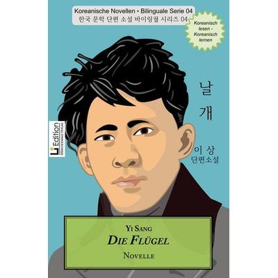 Flügel, Gebundene Ausgabe von Sang Yi, Märchenwald, 978-3-95424-043-2