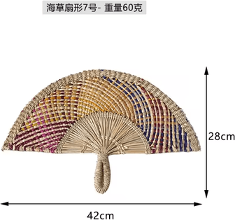 Inspire Curations Handwoven Seaweed Wall Fan Decor Nordic Boho Natural Wall Hanging Accent h