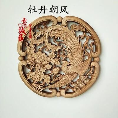 Inspire Essentials Handcrafted Dragon Phoenix Wood Carved Wall Decor Traditional Chinese Wall Art 22