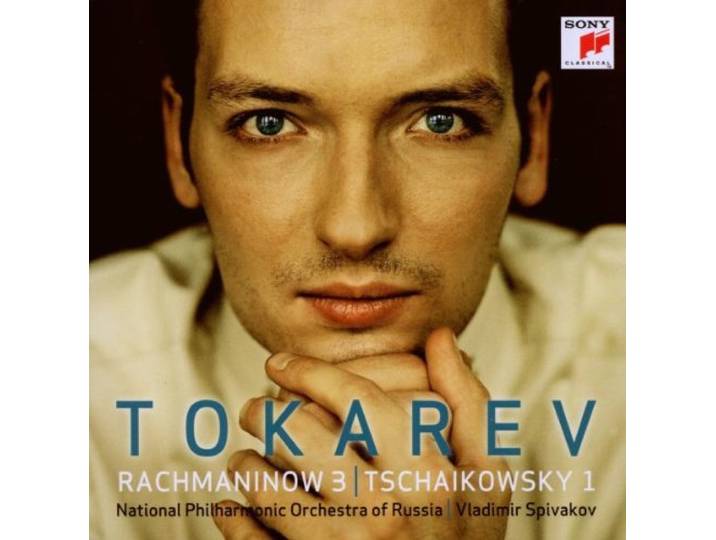 Klavierkonzert Nr.3/Klavierkonzert Nr.1
