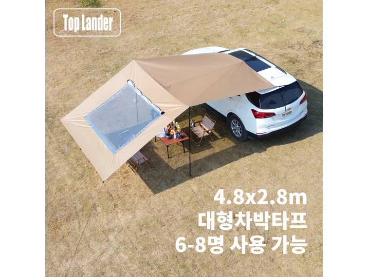 Bâche de voiture avec lucarne en maille, tente de Camping SUV, auvent de voiture, auvent Portable, imperméable, ombre extérieure, abri solaire pour tourisme