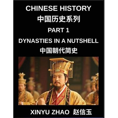 Chinese History (Part 1)- Dynasties in a Nutshell, A Complete Guide to Dynasties, Culture, and Language from Xia to Qing for Students and Learners,