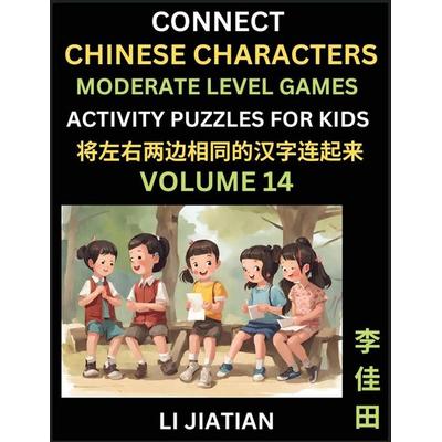 Moderate Level Chinese Character Puzzles for Kids (Volume 14), Taschenbuch von Jiatian Li, Chinese For Kids