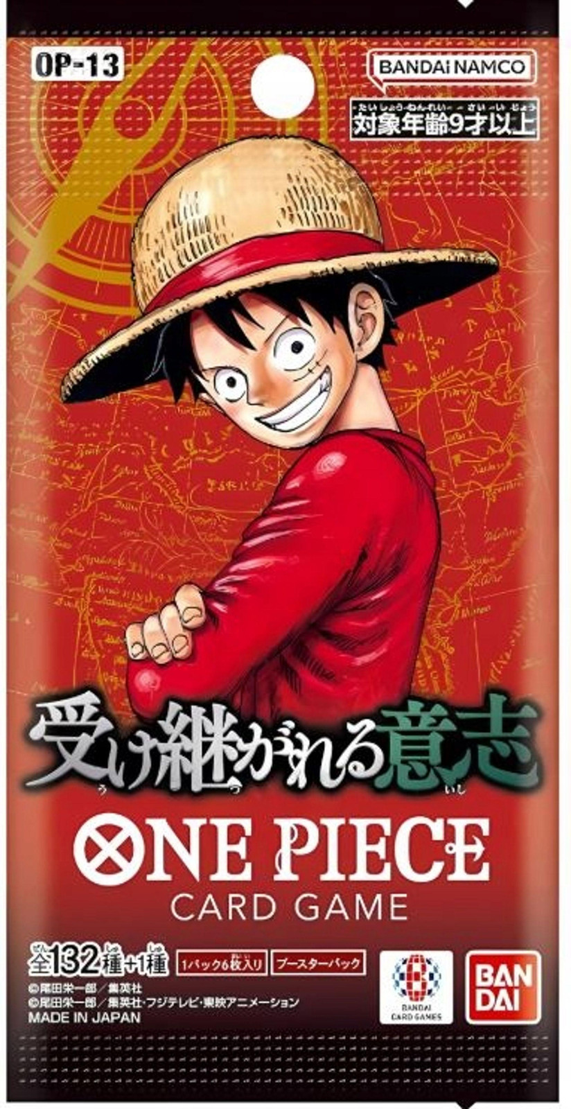 Bandai Namco One Piece Card Game Booster Display Japanse editie