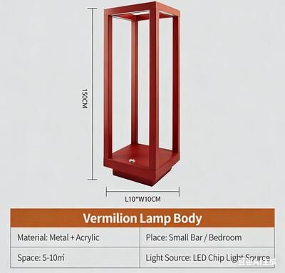 Inspired Finds Modern European Rechargeable LED Table Lamp Cordless Hotel Style Ambient Light red