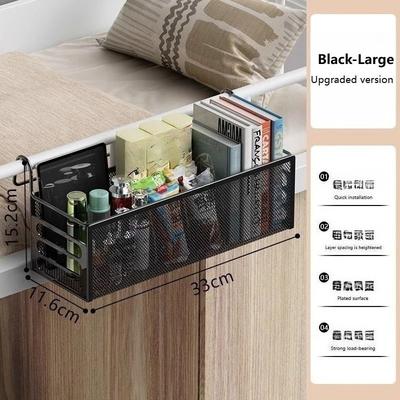 Uplifted Finds Dorm Essential Bedside Hanging Storage Basket black Large