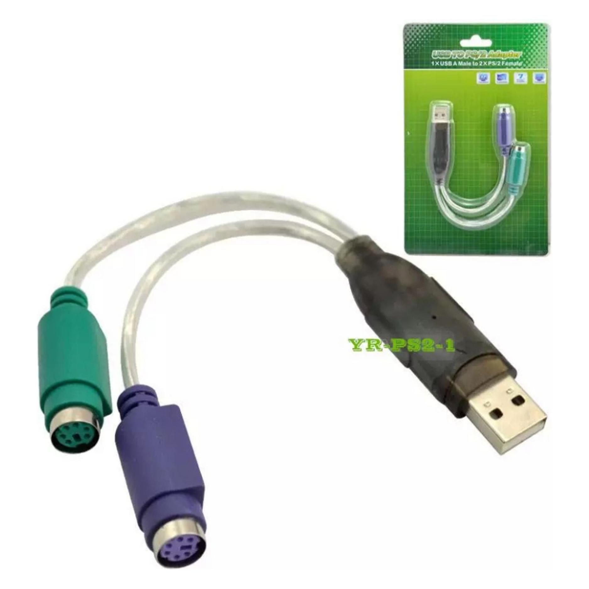 MicroConnect USB A/2 x PS/2 (0.30 m) (USBTM)