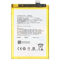 AccuCell Akku passend für OPPO A74, Li-Polymer, 3,87V, 5000mAh, 19,35Wh,  ohne Werkzeug