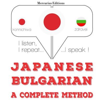I am learning Bulgarian - JM Gardner, Audio, 9782821134904