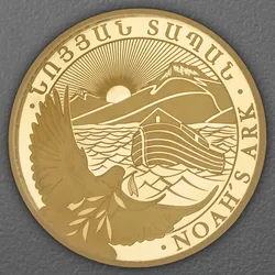 Goldmünze 1oz "Arche Noah" aktueller Jahrgang (Armenien)