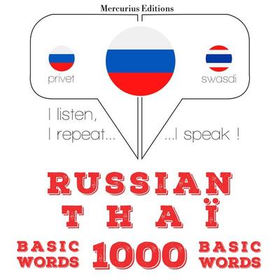 1000 essential words in Thai - JM Gardner, Audio, 9782821129368