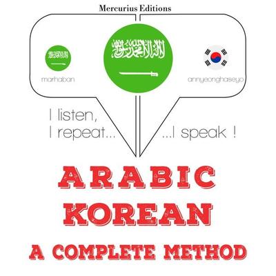 I am learning Korean - JM Gardner, Audio, 9782821135710